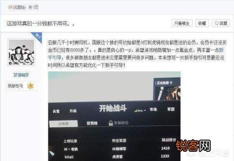 有哪些不用氪金就能玩得很爽的网游？