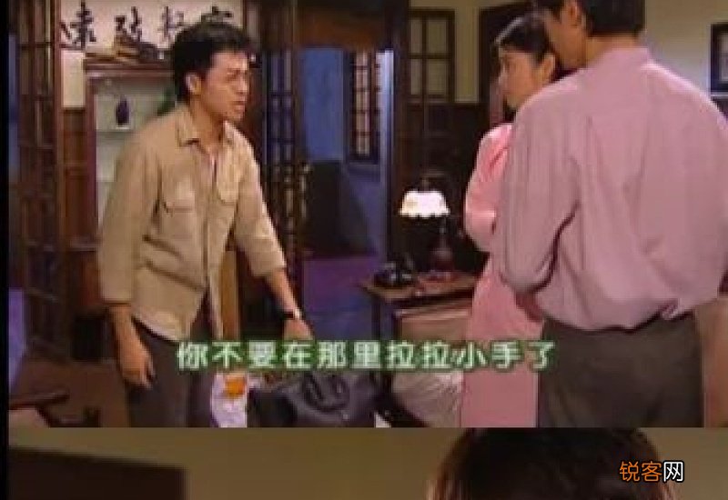 依萍对书桓是一种什么样的爱 依萍和书桓吵过几次架