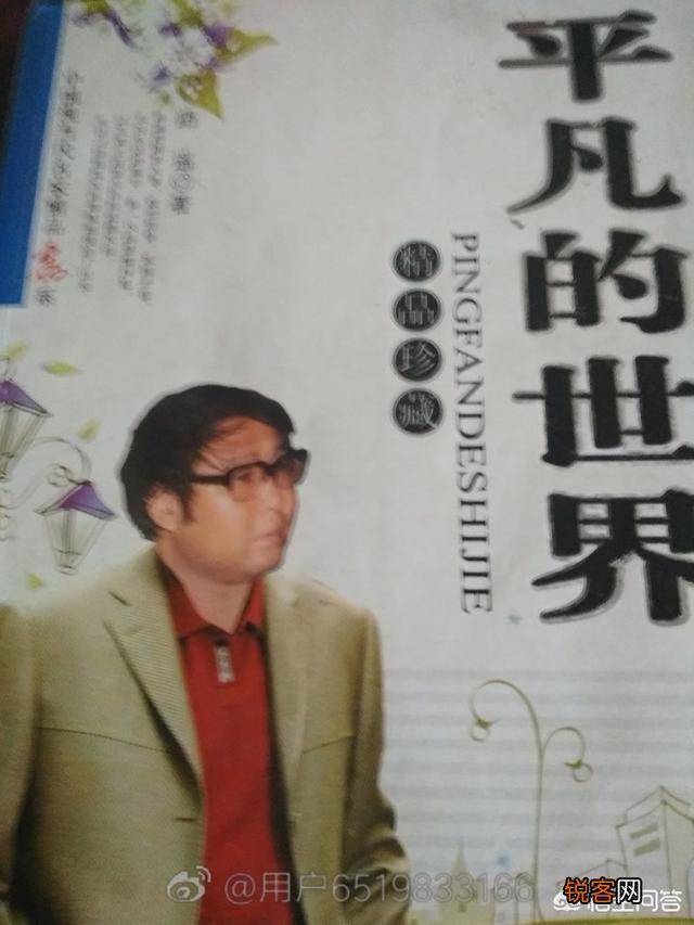 你最喜欢什么类型的小说？