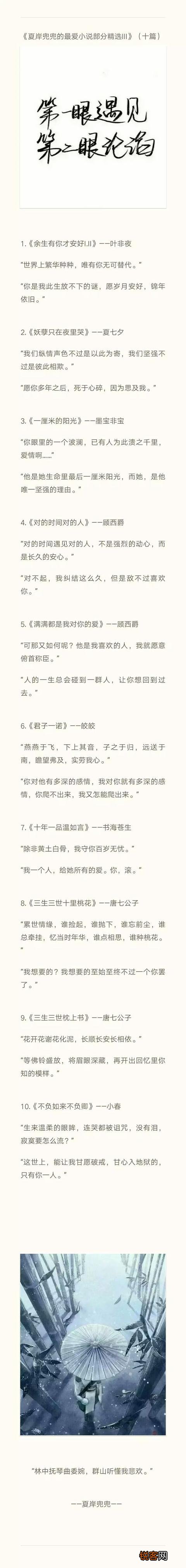 书荒,有什么女主小说推荐吗？
