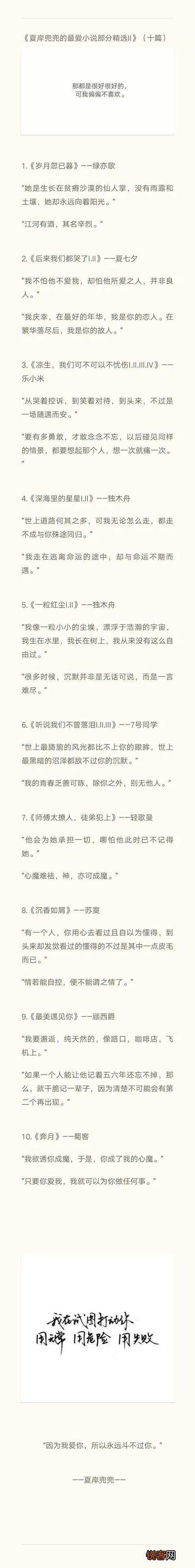 书荒,有什么女主小说推荐吗？