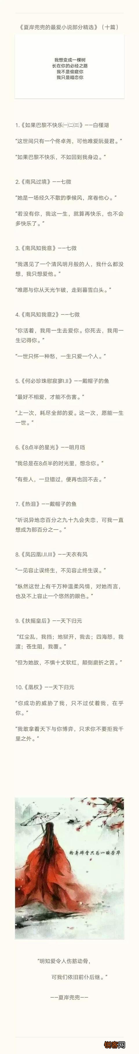书荒,有什么女主小说推荐吗？
