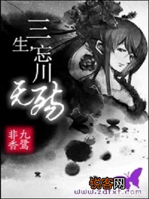 超级虐心的古代言情小说,有哪些值得推荐？