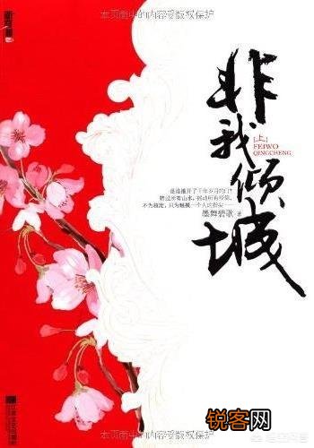 超级虐心的古代言情小说,有哪些值得推荐？