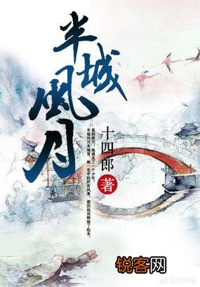 超级虐心的古代言情小说,有哪些值得推荐？