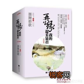 超级虐心的古代言情小说,有哪些值得推荐？