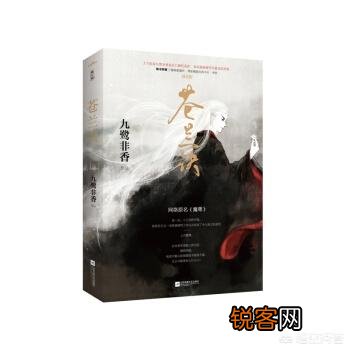 超级虐心的古代言情小说,有哪些值得推荐？