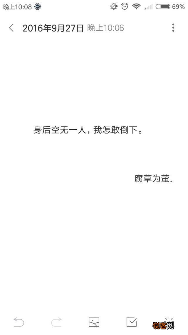 有没有值得推荐的言情小说？