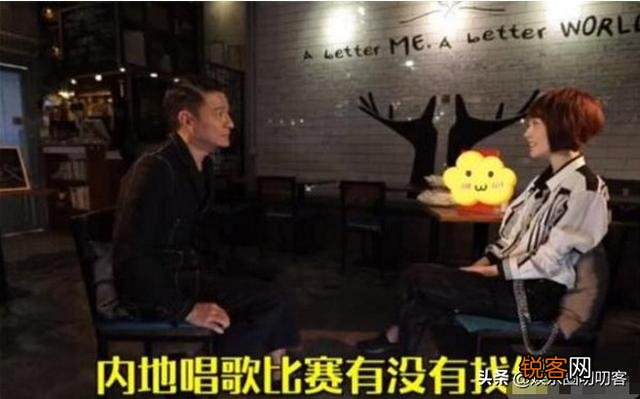 刘德华为什么会火那么久,却不做导师？