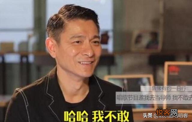 刘德华为什么会火那么久,却不做导师？