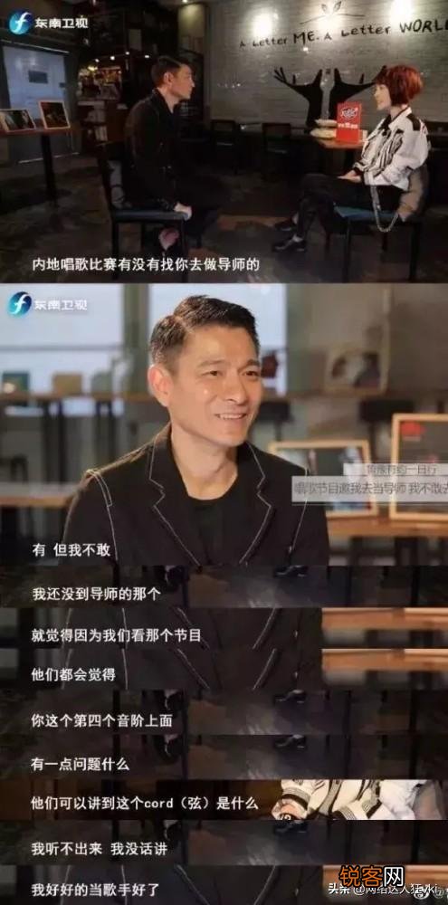 刘德华为什么会火那么久,却不做导师？