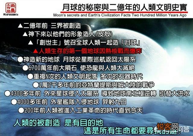 修真与修仙有什么区别吗？哪一个更厉害些？