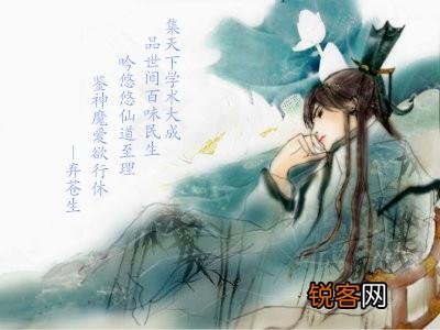 修真与修仙有什么区别吗？哪一个更厉害些？