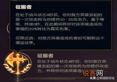 S10征服者盲僧无敌,Mlxg研究终极打法,前期买“双多兰剑”制霸野区,你觉得怎样？
