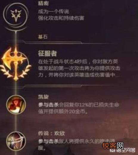 S10征服者盲僧无敌,Mlxg研究终极打法,前期买“双多兰剑”制霸野区,你觉得怎样？