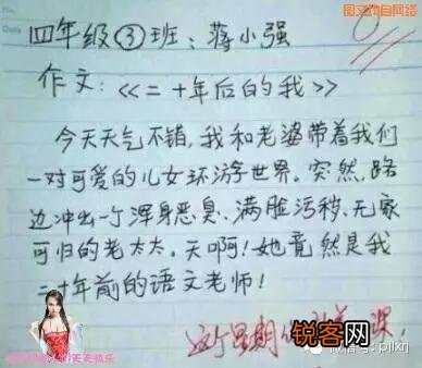 网络小说中修仙和修真有什么区别？