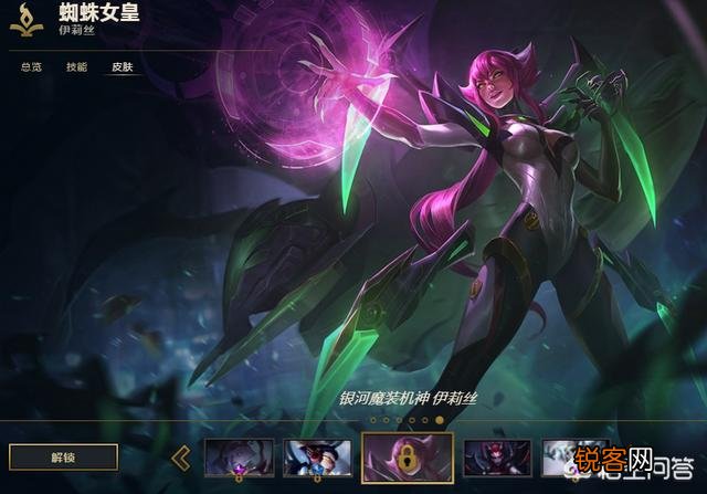 英雄联盟什么打野不怕盲僧？