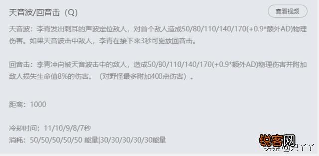 英雄联盟什么打野不怕盲僧？