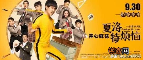 推荐几部经典的喜剧电影？