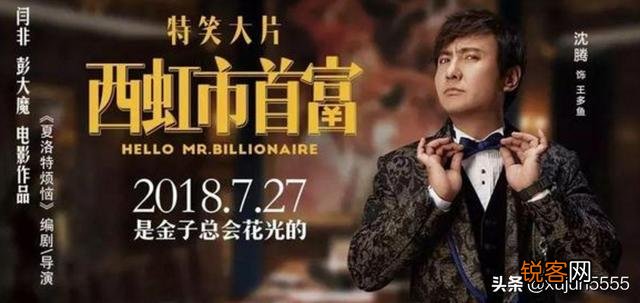 推荐几部经典的喜剧电影？