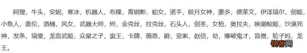 LOL手游开启公测,43位英雄上架,偷钱天赋回归,盲僧和机器人都能Q闪,你怎么看？