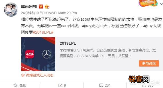 sofm盲僧罕见选择相位猛冲,解说米勒笑称可以练起来了,这种天赋的盲僧将成为主流么？