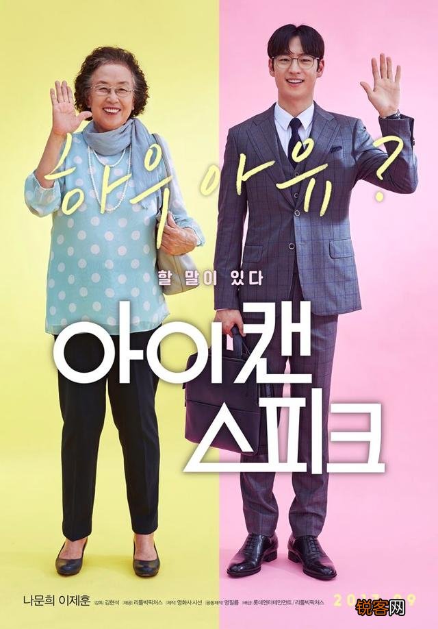 哪一部喜剧电影让你百看不厌？