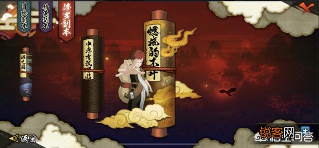 火影忍者手游,为什么有的人修罗天赋那么高？