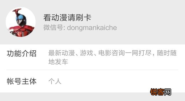 大家觉得日本三大特摄哪个系列最好看？