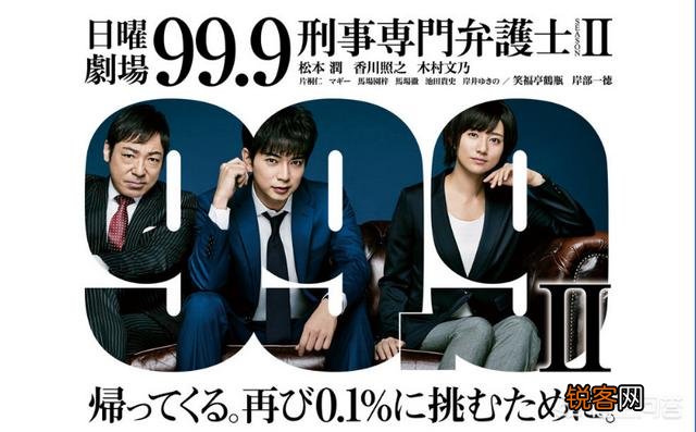 有哪些推理类的日本电视剧能推荐一下吗？