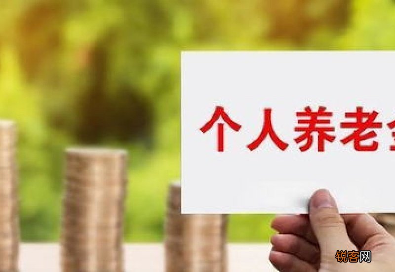 2023年江西企业退休养老金调整方案何时公布？今年养老金计算公式如何？