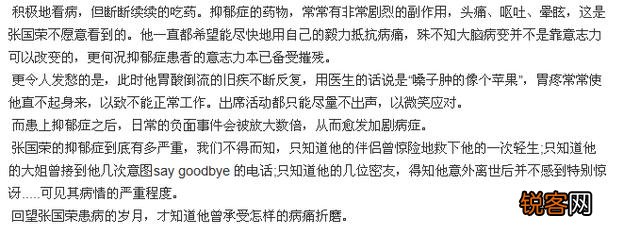 历史上有哪些有名的精神病人？