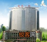 请教：神经内科和外科在全国的医科大学和医院排名？