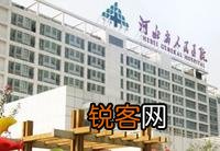 请教：神经内科和外科在全国的医科大学和医院排名？