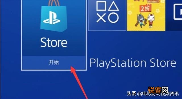 PS4上古卷轴5代码怎么弄？