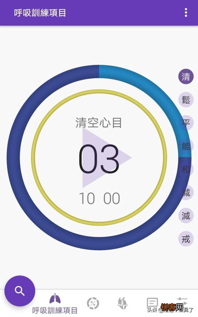 初中有什么好用的学习APP？