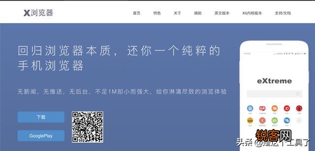 初中有什么好用的学习APP？