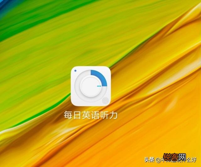 初一升初二,假期应该怎样学习英语？有什么好的网课或APP推荐吗？