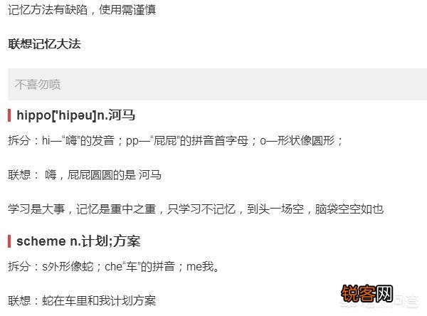 初中生的英语基础不好,有哪些好的英语软件可以推荐？