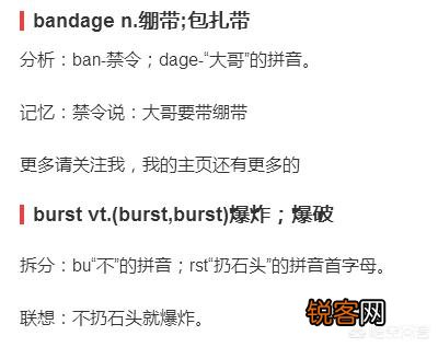 初中生的英语基础不好,有哪些好的英语软件可以推荐？