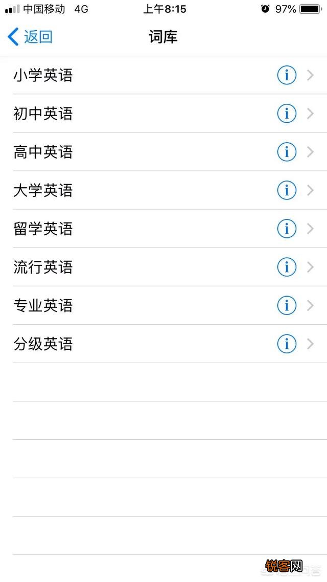 初一同学自学英语的APP有哪些值得推荐的？