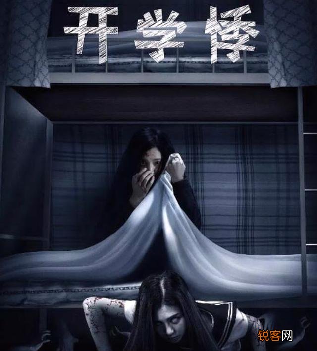 有什么恐怖的电影推荐一下,冷门的最好？