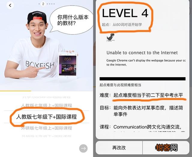 初中的课本 有什么学习英语的APP,最好是可以和课本同步的？