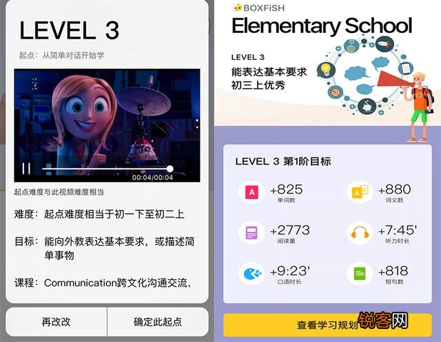 初中的课本 有什么学习英语的APP,最好是可以和课本同步的？