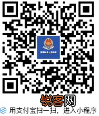 2023年昌吉州城乡居民基本养老保险参保缴费通告