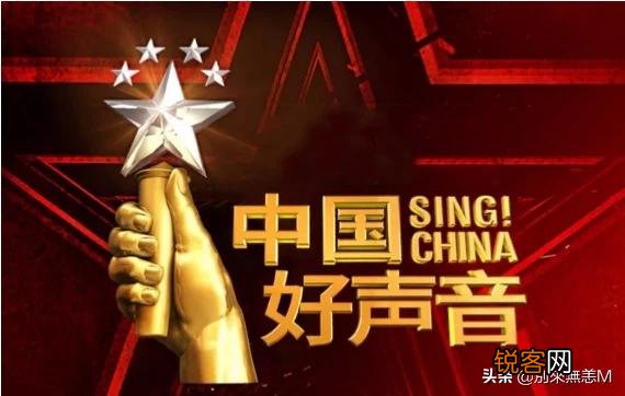 百度搜索综艺节目排行榜,为什么《好声音2019》排在第一,你同意这个排行吗？