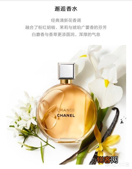 有没有值得推荐的闻着清新淡雅不俗气的香水？