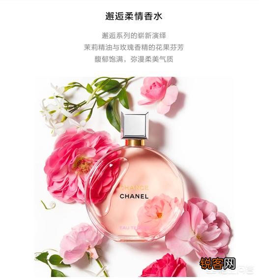 有没有值得推荐的闻着清新淡雅不俗气的香水？