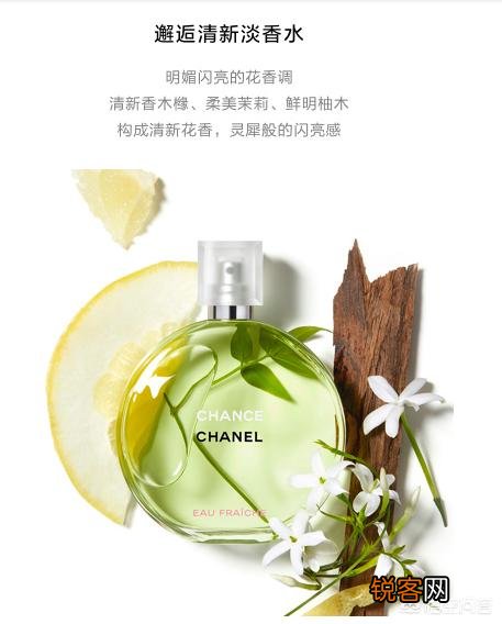 有没有值得推荐的闻着清新淡雅不俗气的香水？