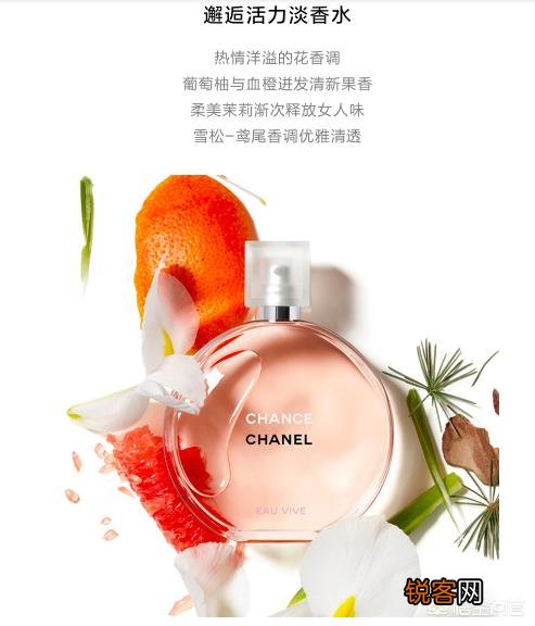 有没有值得推荐的闻着清新淡雅不俗气的香水？